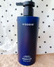 KOOGIS魅蓝沐浴露蔚蓝持久留香72小时香体套装可搭洗发水男士专用三合一 实拍图