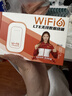 影腾随身wifi三网全国通用无线wi-fi6免插卡移动联通电信无限制大流量卡便携式网卡高速网络2026款5GHF 【三网通3000毫安充电款+黑色】*超长续航 实拍图