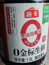 海天 0金标生抽酱油1.9L【特级酱油】金标系列 0添加防腐剂 实拍图