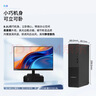 联想扬天M4000q 商用办公台式电脑台式机主机(酷睿Ultra5 225 32G DDR5 1TB)23.8英寸 国家补贴 实拍图