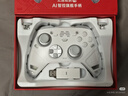 北通鲲鹏70精英无线游戏手柄AI智控自适应双切扳机摇杆 xbox电脑PC蓝牙NS体感steam电视switch2地平线6 实拍图