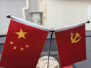 迪加伦五星红旗汽车摆件车载用国旗党旗办公室会议室桌旗车内装饰摆件 实拍图