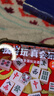 尚客诚品麻将牌出游手搓麻将42mm象牙色144张麻将将 （含桌布软包） 实拍图