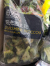 京鲜生浦之灵阳光西兰花500g/袋 西蓝花 低脂轻食代餐沙拉 冷冻蔬菜 实拍图