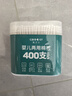 Care1st嘉卫士婴儿棉签棉棒挖耳勺 清洁新生儿用品 宝宝专用400支 实拍图
