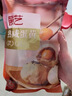 展艺熟咸蛋黄200g(20粒) 红心蛋黄酥麻薯粽子蛋黄鸡翅烘焙馅料原料 实拍图