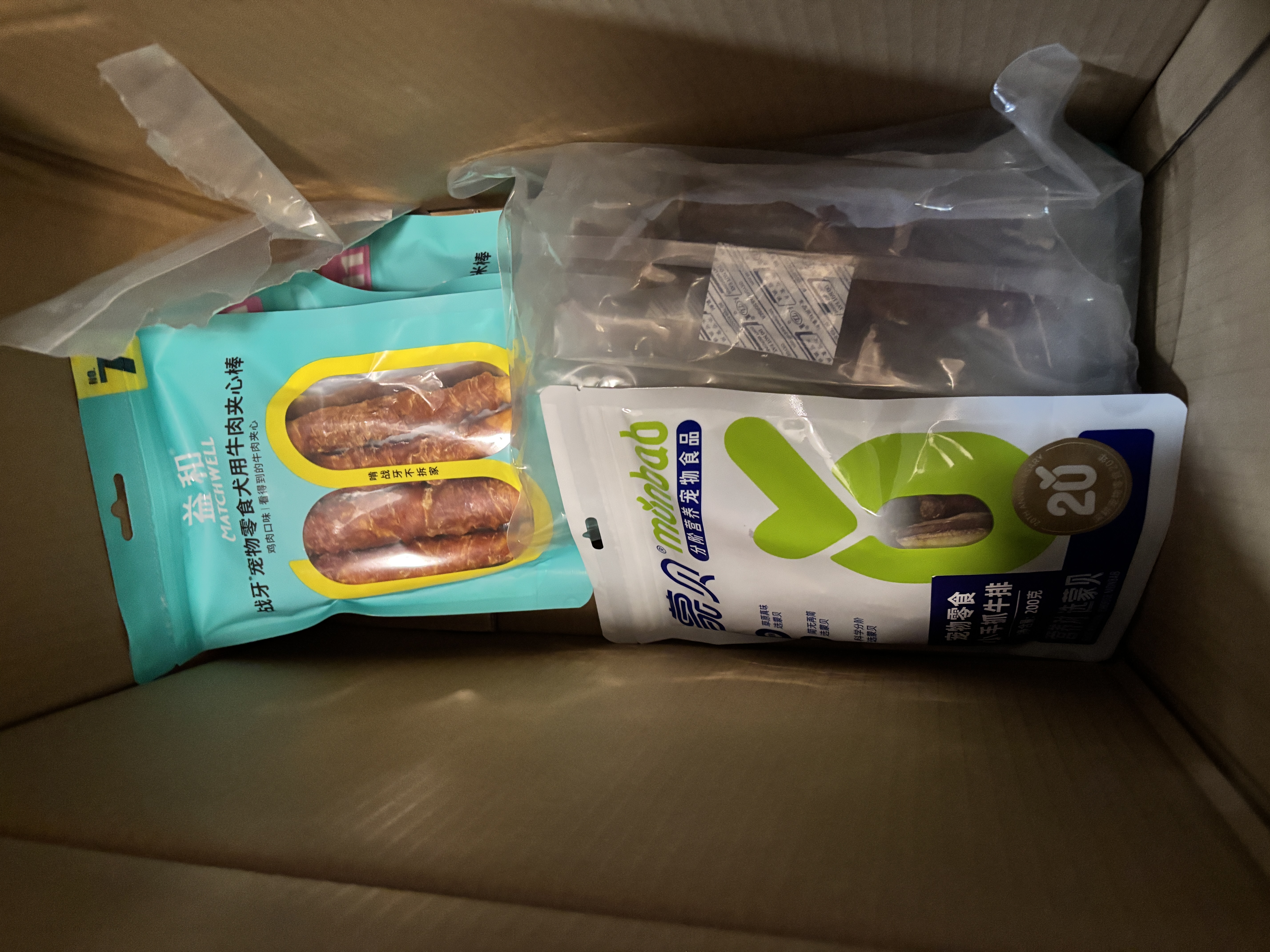 蒙贝 小手抓牛排 狗狗零食  狗狗磨牙棒小型犬磨牙洁齿 200g 实拍图