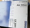 马勒（MAHLE）空气滤芯滤清器空气滤空滤LX3201(荣威350/荣威360/MG5 1.5) 晒单实拍图