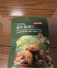 京东京造鲜来多100%有机板栗仁500g/10袋即食糯叽整颗栗子长辈滋补 团购礼 实拍图