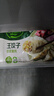 湾仔码头荠菜猪肉水饺1320g66只早餐食品速食半成品面点生鲜速冻饺子 实拍图