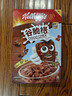 家乐氏（Kellogg）进口谷脆格300g/盒儿童营养巧克力可可谷物脆即食麦片早餐下午茶 实拍图