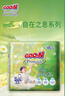 大王（GOO.N）自在之息拉拉裤L26片(9-14kg) 瞬吸芯体 轻薄干爽 实拍图