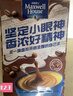 麦斯威尔（Maxwell House）特浓速溶咖啡粉13g*30条 三合一冲饮 奶咖 0反式脂肪酸 固体饮料 实拍图