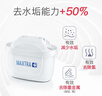 碧然德（BRITA）家用净水壶 滤水壶滤芯 MAXTRA+LE 去水垢专家滤芯 3枚装 实拍图