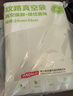 网诺网纹卷筒真空袋食品包装袋家用卷袋粽子密封袋子腊肠纹路袋30*500 菱形网纹真空卷 实拍图