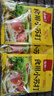 古松食用小苏打200g三袋 面包饼干糕点烘焙原料厨房家用 碳酸氢钠 实拍图