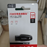闪迪（SanDisk）128GB USB3.2 U盘 CZ550黑色 读速100MB/s 安全加密 数据恢复 学习办公电脑车载 高速大容量优盘 实拍图