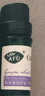 阿芙（AFU）葡萄籽油30ml 提拉紧致面部精华油身体按摩 实拍图