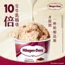 哈根达斯（Haagen-Dazs）【限定新品】经典提拉米苏风味冰淇淋100ml/杯 雪糕 实拍图