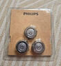 飞利浦（PHILIPS） 剃须刀刀头配件SH50适配S5070S5079S5080S5090 实拍图