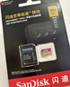 闪迪（SanDisk）512GB TF(MicroSD)内存卡 4K极速金卡A2 V30 U3行车记录仪 运动相机无人机 监控存储卡 读190MB/s 实拍图