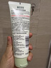 相宜本草亮肤滋润洁面膏100g 洗面奶深层清洁不紧绷送女生 实拍图