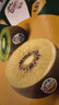 佳沛（zespri）新西兰阳光金奇异果 8个装 特大果单果重约124-146g 水果猕猴桃 实拍图