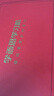学而思学习机P4焕新款【政府补贴】 AI学习机 全年龄段 校内同步课 护眼 九章大模型 12.1英寸6+6+256GB 实拍图