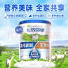 卡洛塔妮（karihome）新西兰原装进口羊奶粉成人中老年孕妇学生奶粉年货节礼盒装400g*2 实拍图