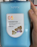 NPPN05护发素女舒悦柔顺滑水润亮泽npno5烫染护理秀发干枯毛燥ppn 【护发素*1瓶】 晒单实拍图