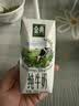 伊利【新鲜日期】金典纯牛奶整箱 200ml*12盒 3.6g乳蛋白 礼盒装 实拍图