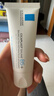 理肤泉【黄子弘凡同款】B5霜40ml*2支套装修护保湿面霜护肤品母亲节礼物 实拍图