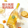 莫高（MOGAO）白葡萄酒甜型起泡酒 小白玫瑰气泡酒甜果酒 275ml*1单支装 实拍图