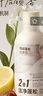ONEFULL羊毛洗衣液花果香500ml*2瓶防缩水羊绒衫洗涤剂毛衣专用清洗剂 实拍图