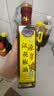 永丰和【汉源馆】四川永丰和花椒油250ml 雅安汉源特产 贡椒麻油特麻 实拍图