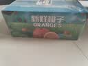 京鲜生 秭归伦晚脐橙/甜橙 铂金果 净重4.5斤 单果180g起 橙子水果礼 实拍图