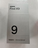 OPPO Find X9 12GB+256GB 追光红 4K超清实况照片 天玑9500 拍照旗舰智能手机 国家补贴 旅拍神器 5G 实拍图