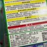 富士（FUJIFILM）拍立得相机相纸迷你胶片mini SE/13/41/99/liplay/evo/cinema/link3/7+/7s/11/12/25/90通用胶卷 白边(20张)+相册+边框贴 实拍图