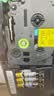 E代标签色带12mm黄底黑字TZe-Z631带芯片适用brother兄弟PT-E115B标签机D210打印机e100色带标签纸 实拍图