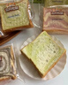 三只松鼠黄油牛乳厚切吐司1.05kg 混合口味早餐面包营养代餐办公室下午茶 实拍图