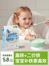 小皮（Little Freddie）米粉高铁有机 婴儿宝宝辅食新鲜营养米糊米粉6到12个月以上 【4到6月初尝】原味高铁有机大米粉 实拍图