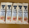 怡口（Equal）零卡糖浆海盐焦糖风味12ml*25条0脂0卡咖啡伴侣 实拍图