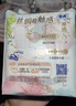 苏菲超熟睡柔棉感超长日夜用姨妈巾卫生巾29cm45片京东自营官方旗舰 实拍图