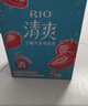 锐澳（RIO）鸡尾酒 预调酒 洋酒 冰饮果酒 清爽5度0糖甜酒500ml*12罐 实拍图