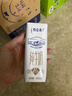 蒙牛【新鲜日期】特仑苏纯牛奶250ml*16盒 家庭早餐 送礼盒装 实拍图