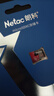 朗科（Netac）64GB TF（MicroSD）存储卡P500系列 A1 U3 V30 4K 耐用行车记录仪&监控摄像头内存卡 读速100MB/s 实拍图
