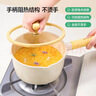 浦利顿（PLODON）麦饭石色小奶锅 宝宝辅食锅煎煮一体复合锅底不粘锅 16cm汤锅 实拍图