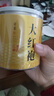 七春大红袍小罐装茶叶特级正宗武夷岩茶高山乌龙茶果韵香型30g 实拍图