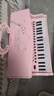 迪漫奇儿童早教神器电子琴儿童钢琴玩具可弹奏音乐初学者带座椅生日礼物 实拍图