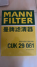 曼牌滤清器（MANNFILTER）空调滤清器滤芯CUK2939/CUK29061迈腾CC速腾高尔夫途安帕萨特途观 实拍图